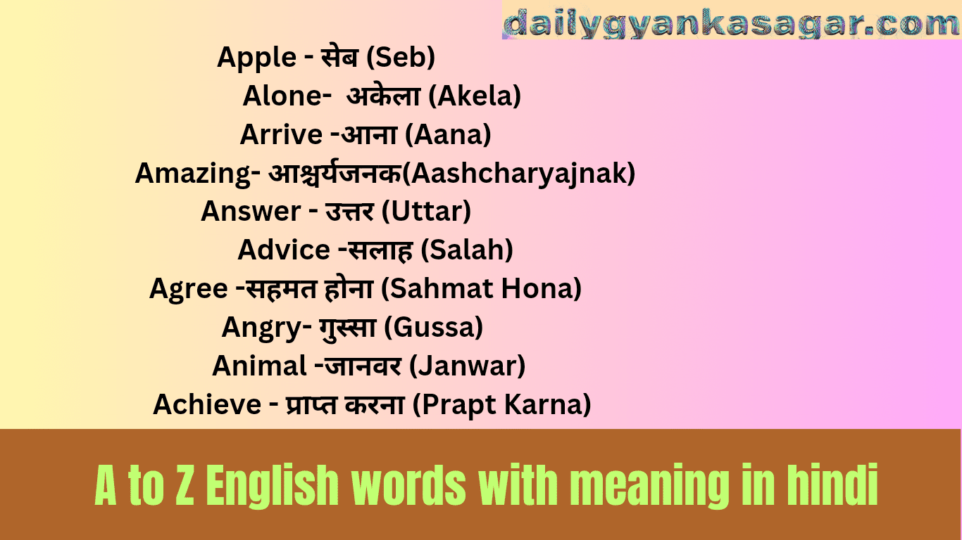 boost-your-language-skills-a-to-z-english-words-with-meaning-in-hindi