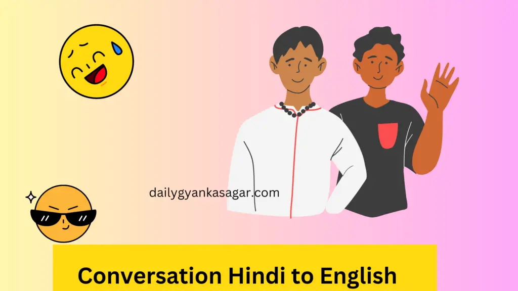 you cannot reply to this conversation meaning in hindi