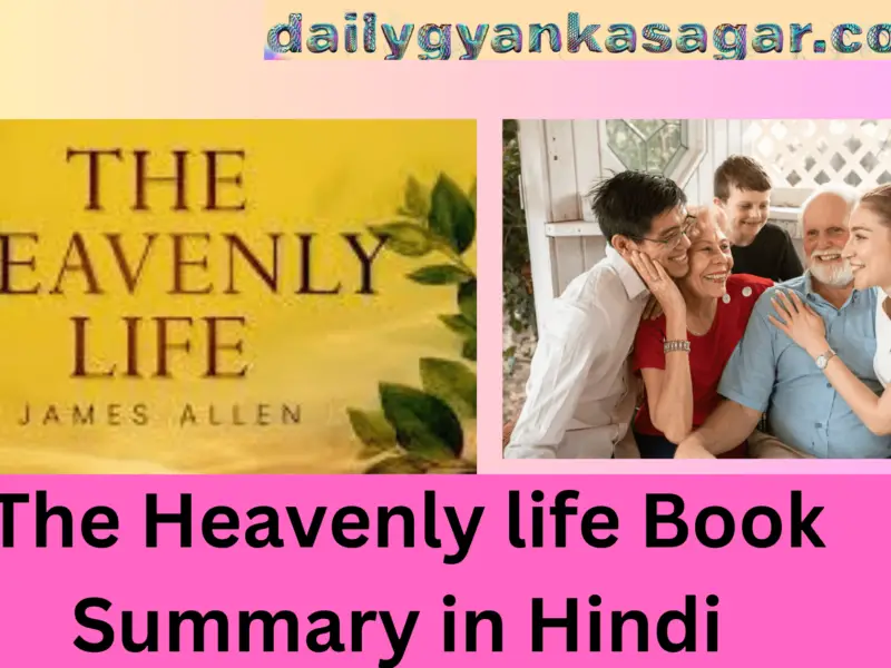 The Heavenly life Book Summary in Hindi