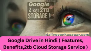 Google Drive in Hindi ( Features, benefits,2tb cloud storage service )