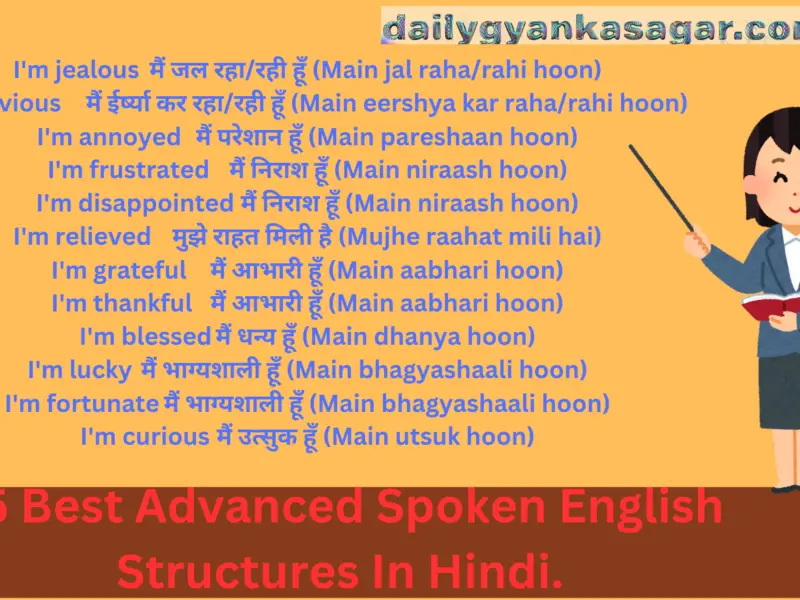 Advance English Sentences in hindi and English