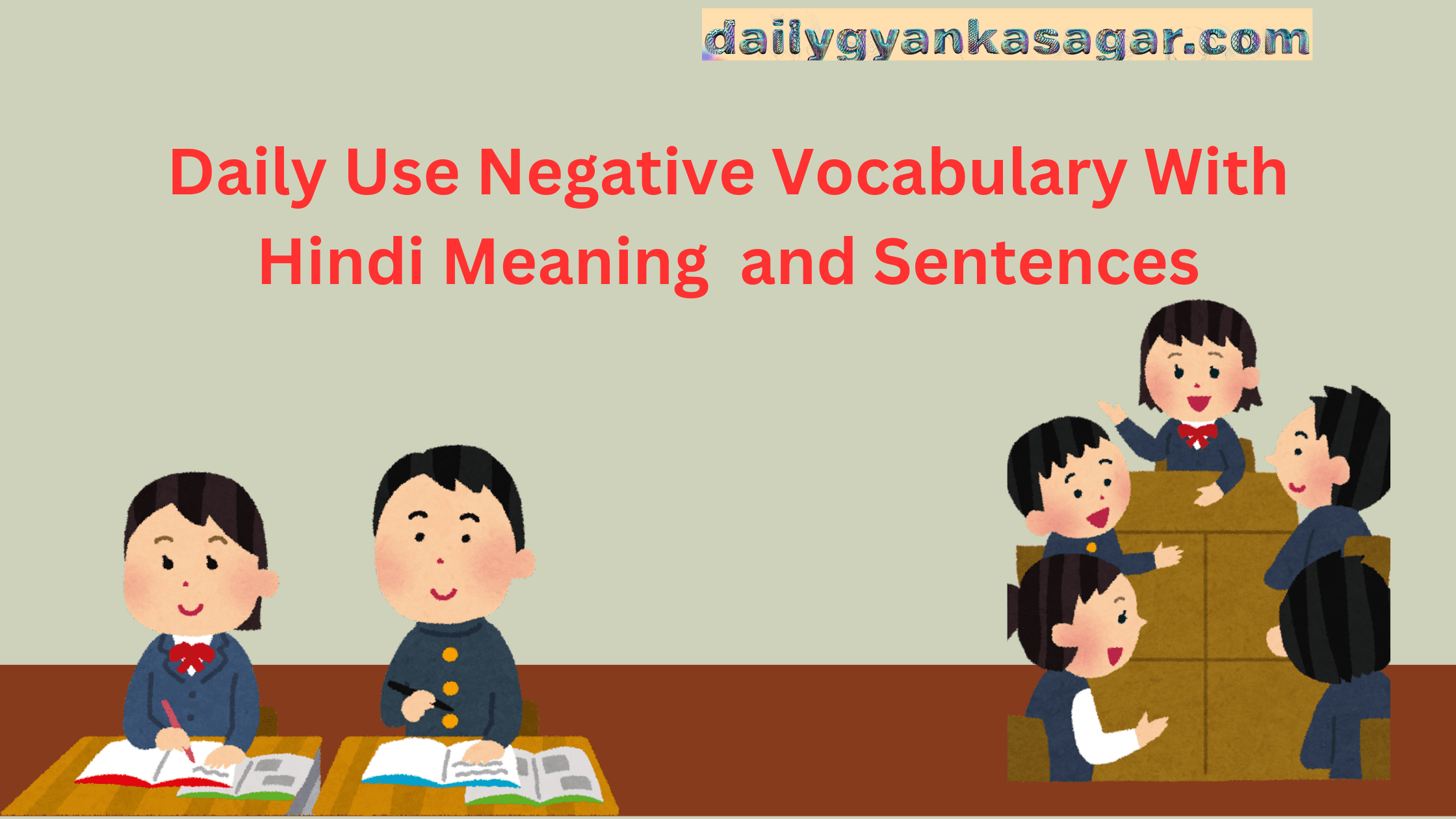 Daily Use Negative Vocabulary With Hindi Meaning and Sentences