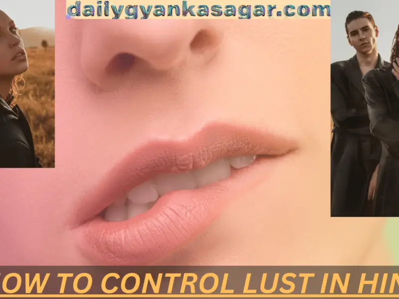 How to Control lust in Hindi