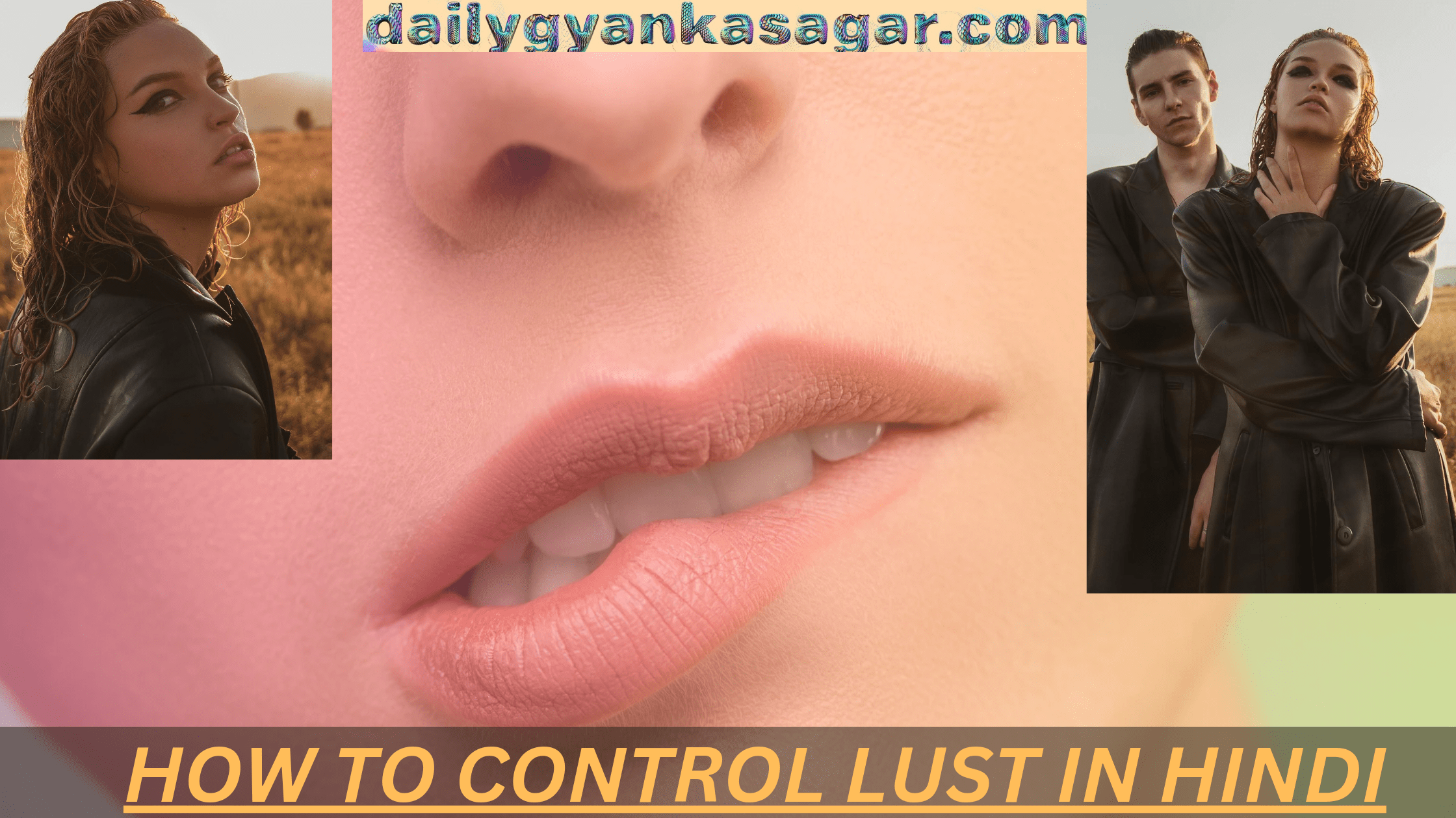 How to Control lust in Hindi