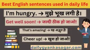 Best English Sentences Used In Daily Life 