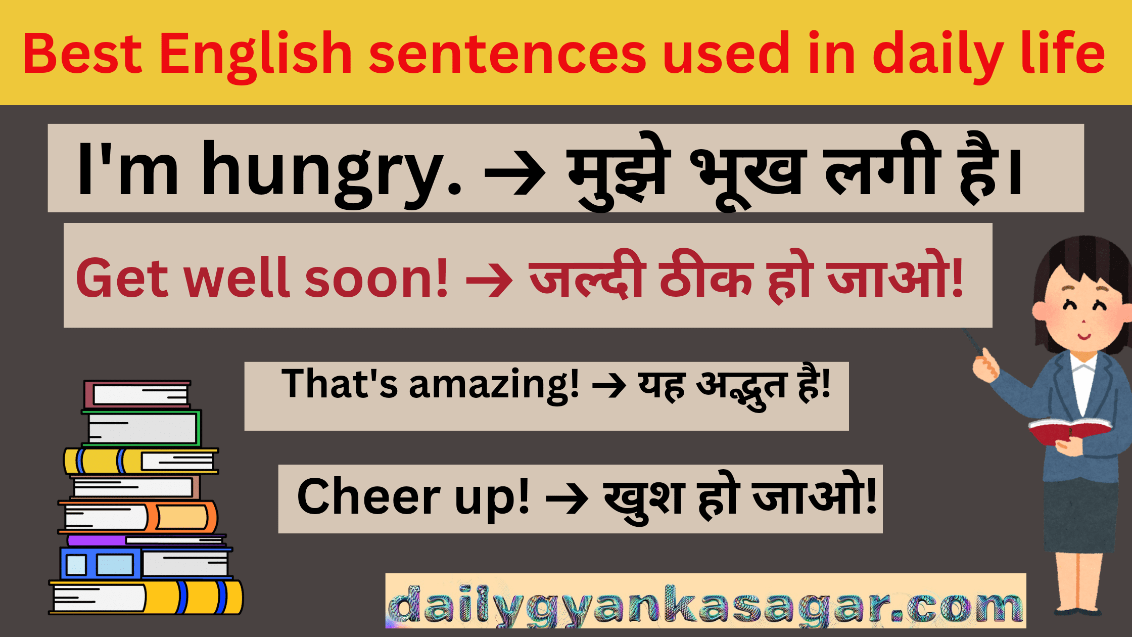 Best English Sentences Used In Daily Life