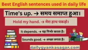 Best English Sentences Used In Daily Life 